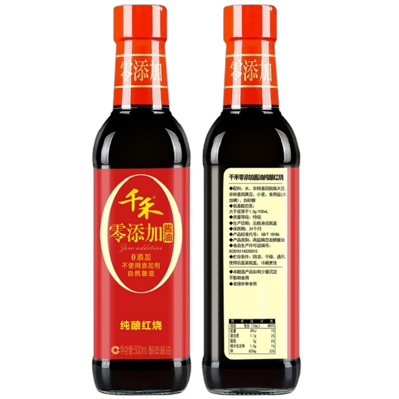 千禾(QIANHE)500m纯酿红烧酱油(100瓶起发)