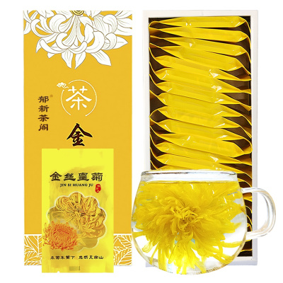 郁新茶阁 菊花茶 金丝黄菊10g盒装20包独立小包装一朵一杯 清热去火