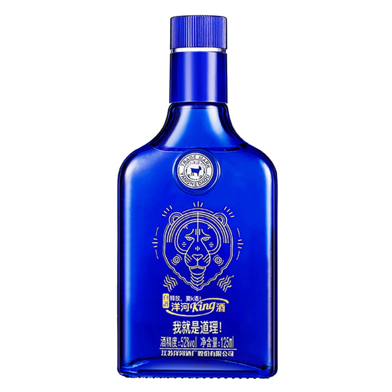 洋河(YangHe) king酒 52度 125ml 单瓶装
