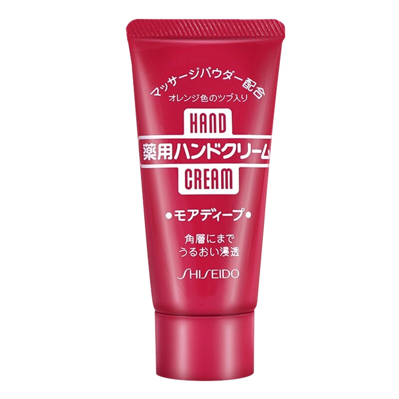 日本资生堂美润尿素护手霜30g 软管(渗透滋养型)滋润保湿男女护手霜