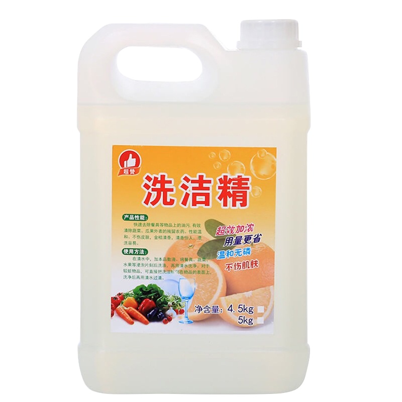 规格[白桶 5kg无压力嘴]洗洁精5kg大桶装洗涤灵 酒店商企专用餐饮洗碗去油果蔬净