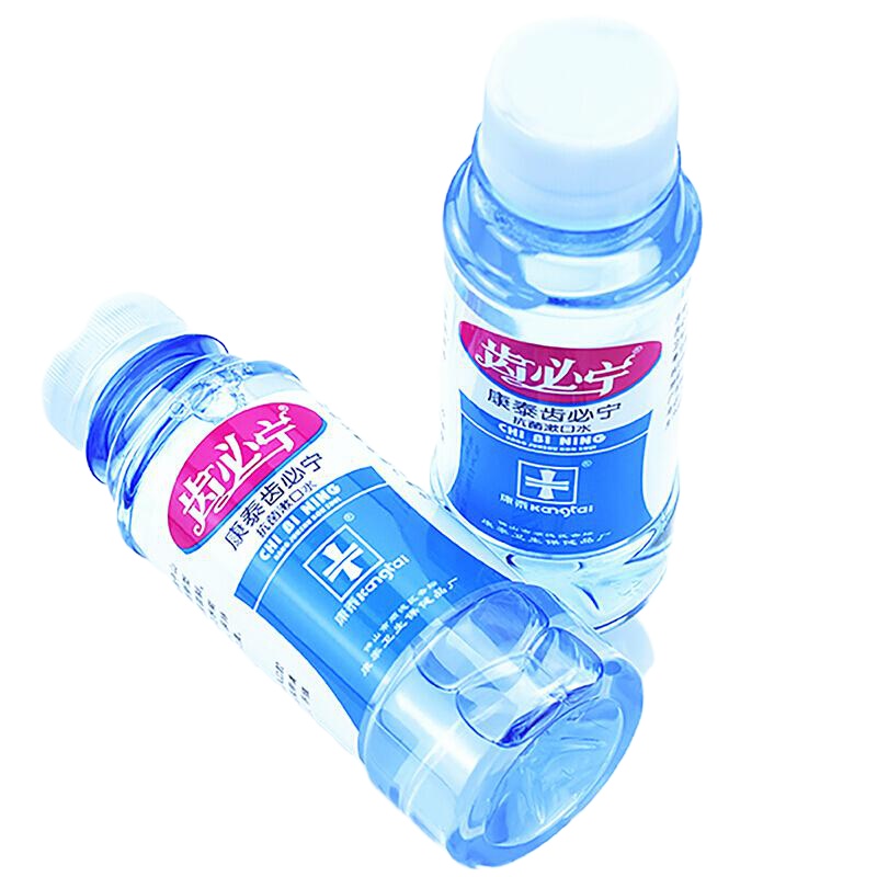 洗必泰漱口水康泰齿必宁漱口水110ml*5瓶 洗必泰漱口液 口腔清新口气 蓝色 110g