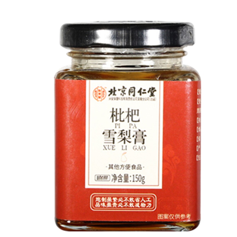 同仁堂 传统滋补雪梨膏秋梨膏 枇杷膏 枇杷雪梨膏 雪梨枇杷膏 150g