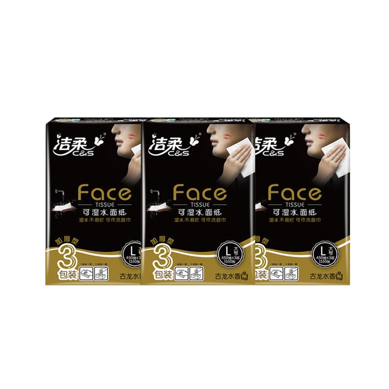 抽纸l/m号150抽3层古龙水香无香3/12包130抽家用可湿水面巾纸|M号无香130抽3包
