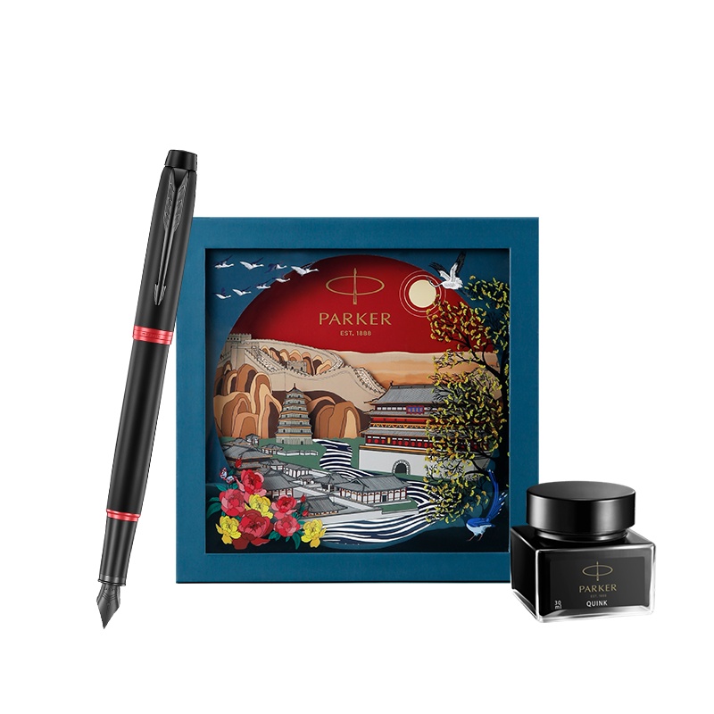 派克钢笔(PARKER)商务办公送礼 签字笔 男女生日礼物 学生练字 IM魅影黑耀红墨水笔+大唐盛世礼盒