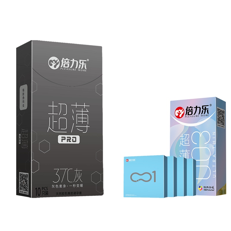 倍力乐37度灰超薄避孕套 尊享001[28只]超薄避孕套男用情趣小号狼牙避育润神器安全套正品旗舰店tt
