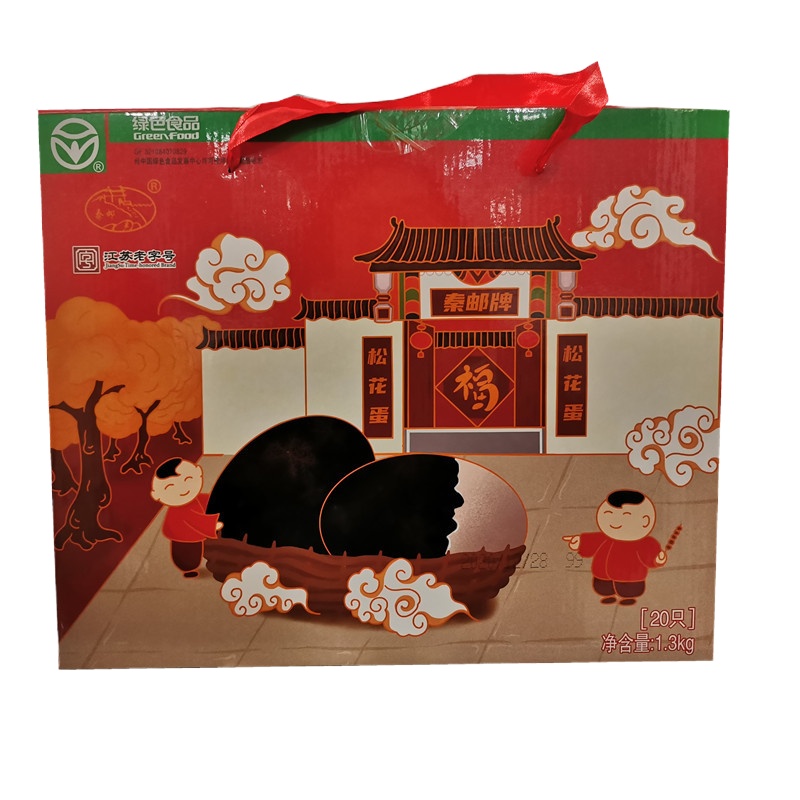 秦邮牌 65gX20高邮特产松花蛋 团购送礼溏心皮蛋