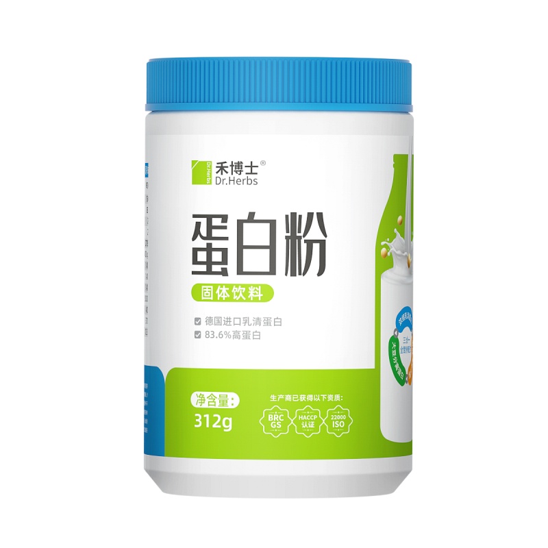 乳清矿物质营养双蛋白粉 300克*3罐