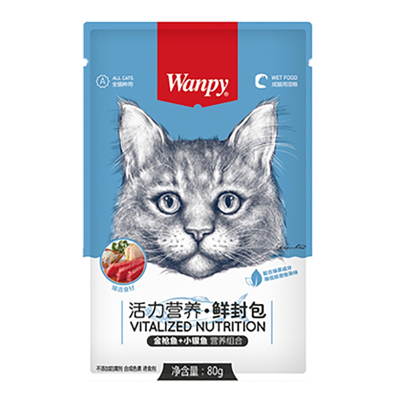 Wanpy顽皮鲜封包活力营养猫咪鲜封包80g*15包金枪鱼小银鱼猫零食猫湿粮拌饭营养食品