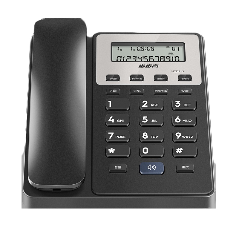 步步高HCD213有绳固定电话机座机 家用办公固话 免电池 一键免扰 睿智黑