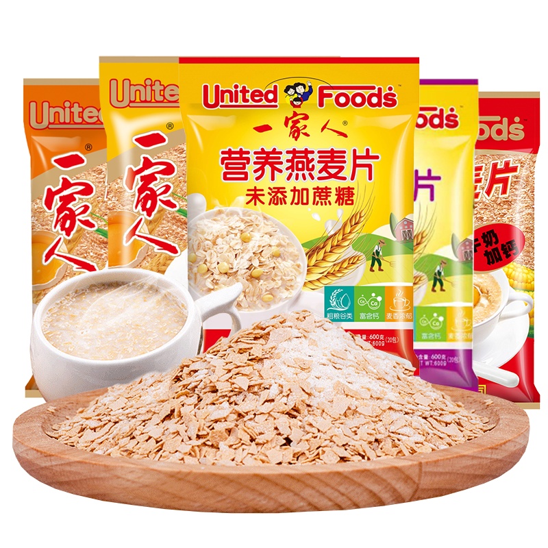 【校园】一家人营养麦片【牛奶加钙】600g袋装(早餐营养麦片即食冲饮免煮冲饮小袋装)