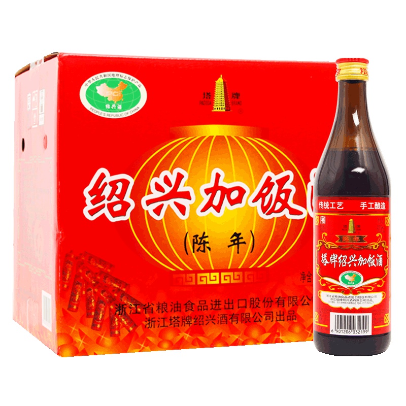 塔牌黄酒绍兴加饭酒500ml*12瓶整箱装手工半干型糯米老酒花雕酒