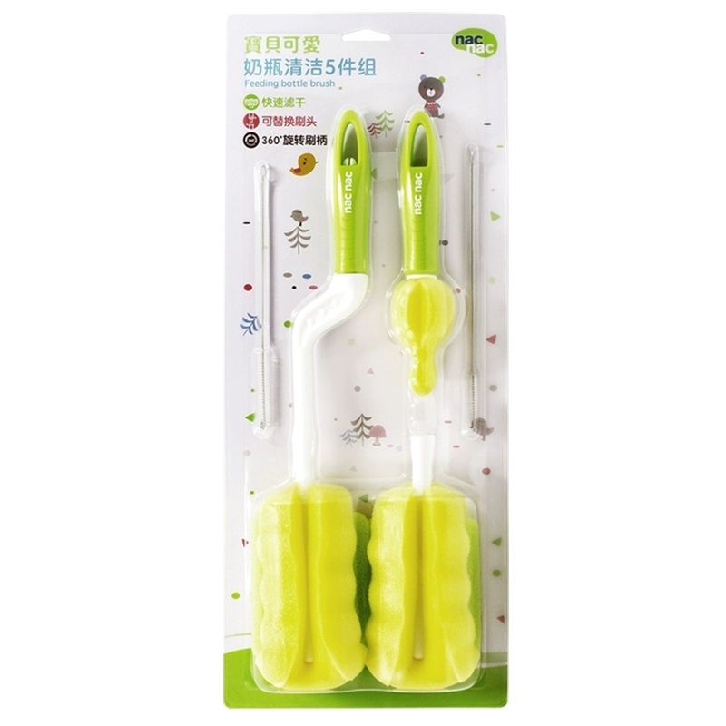 nac nac/宝贝可爱婴儿奶瓶清洁5件组 宝宝海绵奶瓶奶嘴吸管杯刷