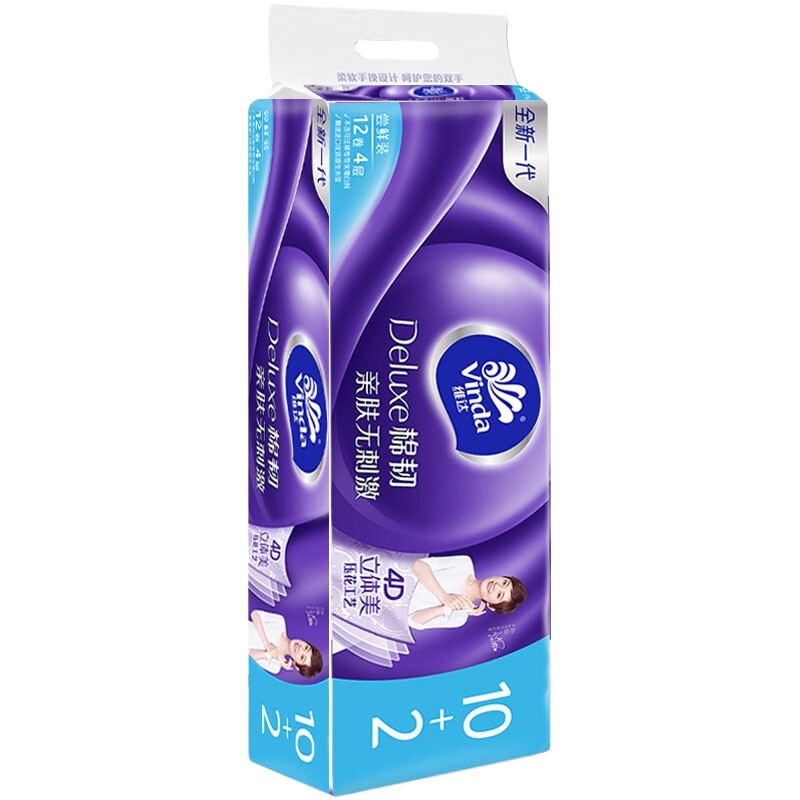 维达V4623 卷纸无芯家用手纸实惠装12卷 卫生纸4层压花 单位(件)