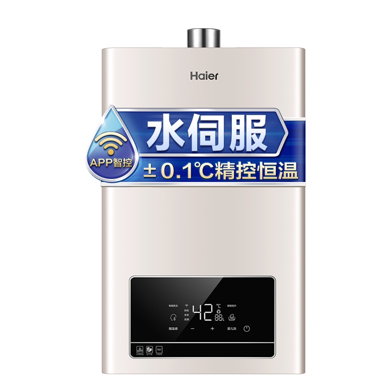 [口碑推荐]Haier/海尔16升燃气热水器天然气 水伺服零动恒温 智能变升 抑菌洗JSQ30-16TE7(12T)U1
