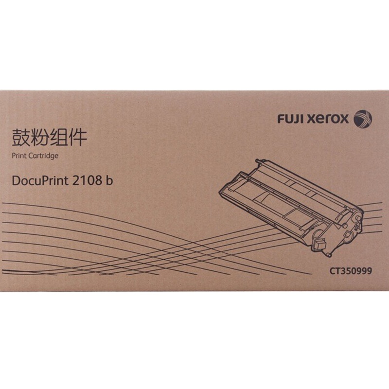 富士施乐2108b黑色硒鼓 DocuPrint 2108b CT350999