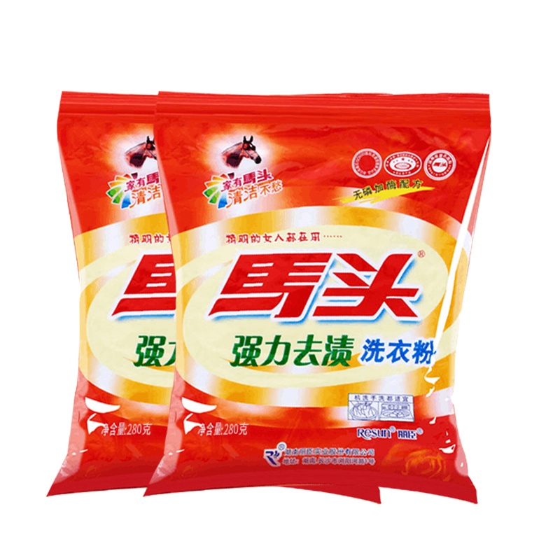 馬头 强力去渍 280gX20包 洗衣粉 单件装