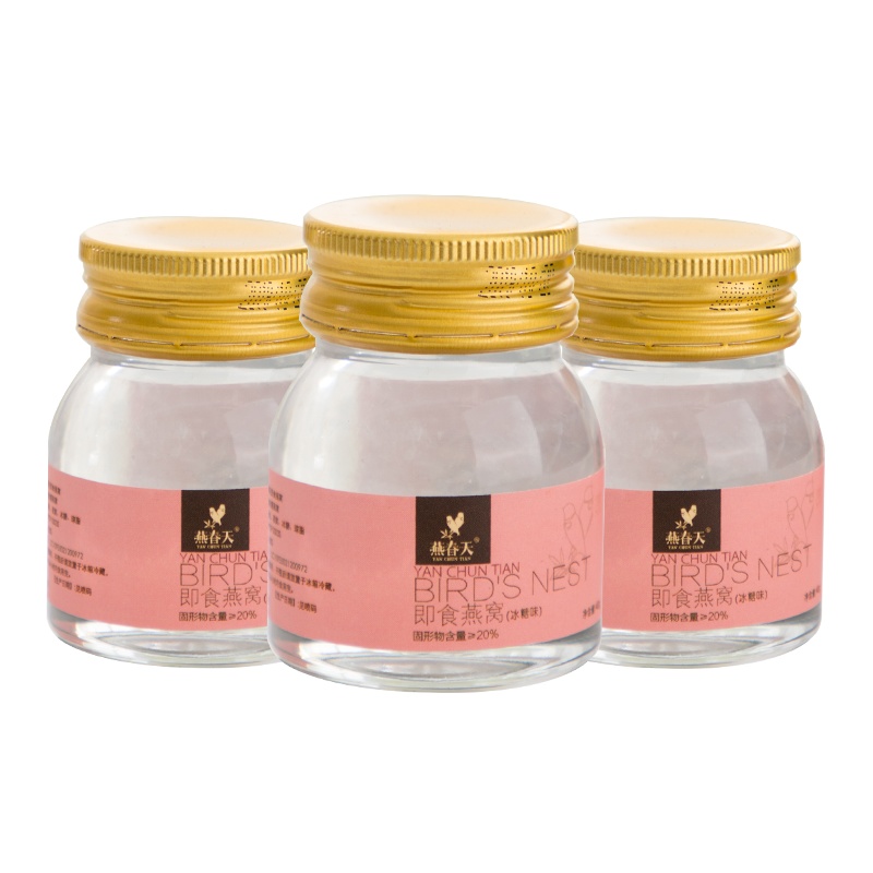 燕春天 冰糖即食燕窝孕妇 孕期 女人营养滋补品正品40g*3