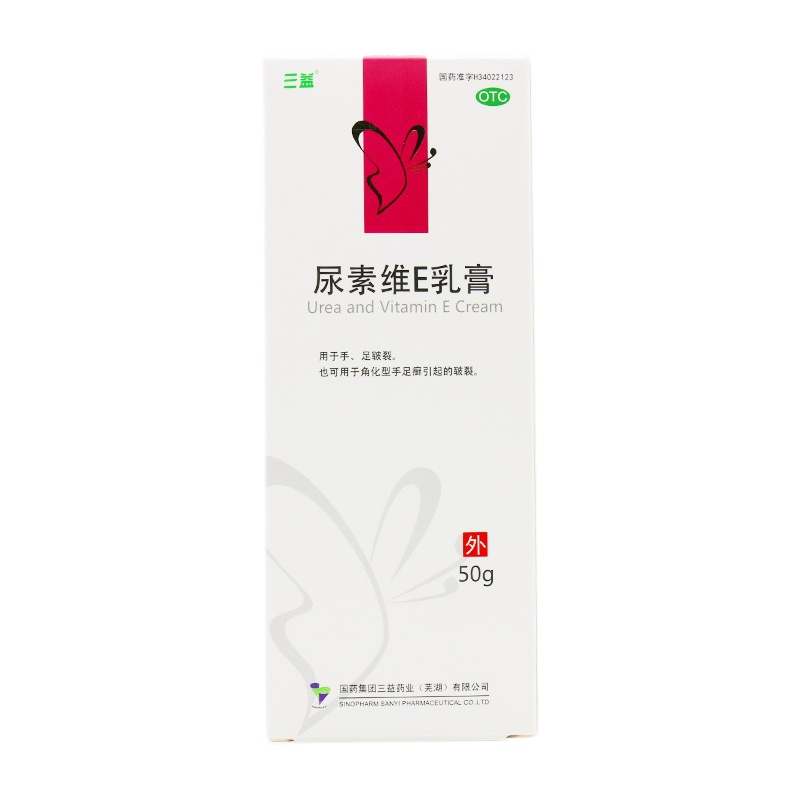 三益 尿素维E乳膏 50g*1支/盒 RK