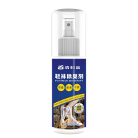 清科蓝 鞋袜除臭喷剂除菌喷雾 鞋内杀菌除味脚臭鞋子臭空气清新剂除异味防臭神器鞋柜除臭除味 鞋袜除臭喷剂1瓶