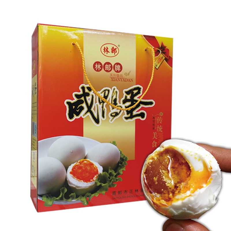 礼盒装高邮咸鸭蛋72克x20只红心流油熟麻鸭蛋独立真空包装