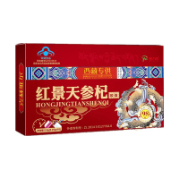 [官方]西藏红景天胶囊抗高原反应药高含量1710mg 提高缺氧耐受力 携氧蓝养旅游抗高反