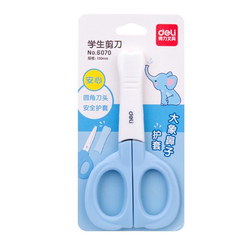 得力儿童安全剪刀幼儿园diy手工剪刀带护套圆头塑料小学生剪纸宝宝剪刀剪纸卡通美术课用美工6070HUI