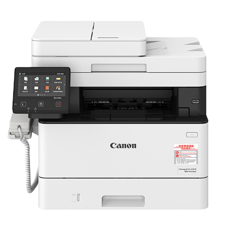 佳能(Canon)MF441dw A4黑白激光多功能一体机 33页/分钟 打印 复印 扫描 传真 支持自动双面 无线网络