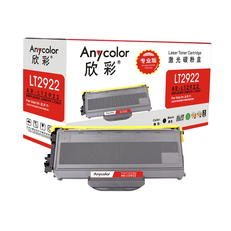 欣彩LT2922硒鼓(墨粉)专业版黑色单支装(适用联想M7205 M7215 M7250)打印页数:1500