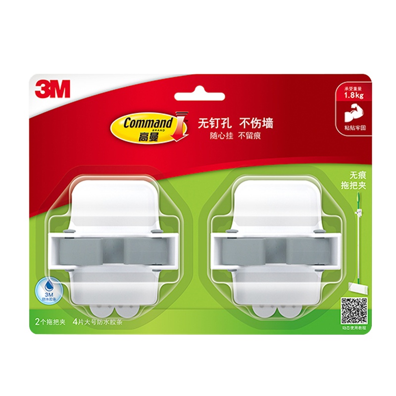 3M高曼粘钩中号强力粘胶门后创意挂钩免钉挂衣钩挂衣架壁挂、