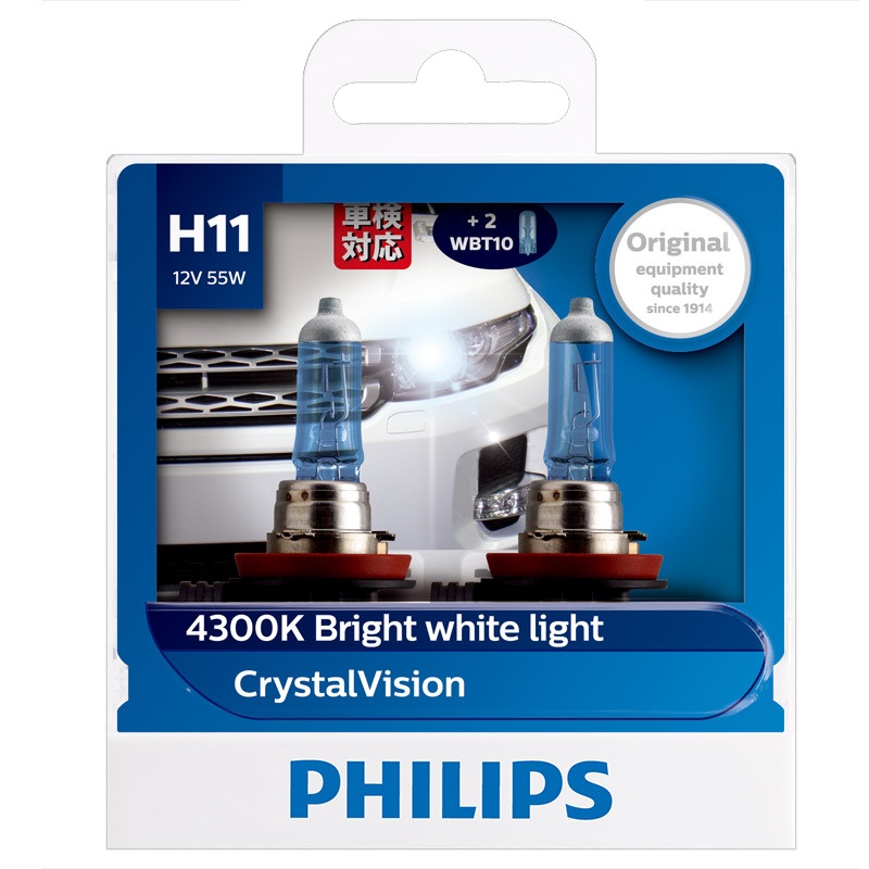 飞利浦(PHILIPS)水晶之光新银战士H11升级型汽车灯泡大灯灯泡近光灯远光灯卤素灯2支装 色温4300K