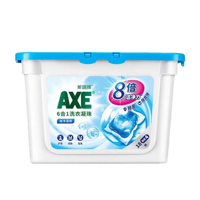 AXE斧頭牌6合1洗衣凝珠海洋清新浓缩洁净香味持久留香3盒66粒