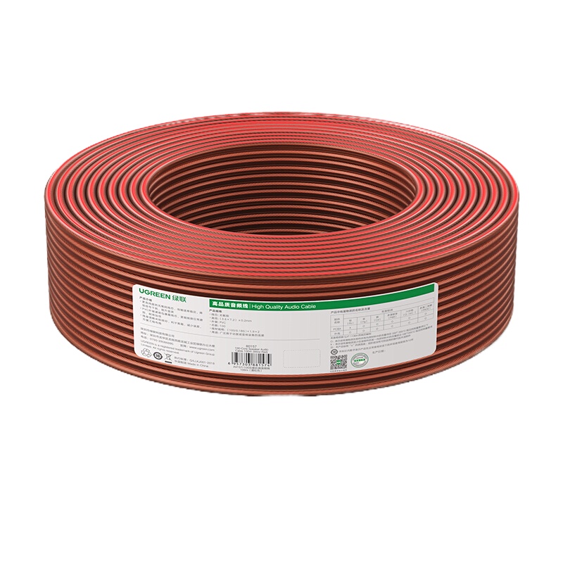 绿联(Ugreen)音频线 音响线 喇叭线 发烧级150芯 100米 80158