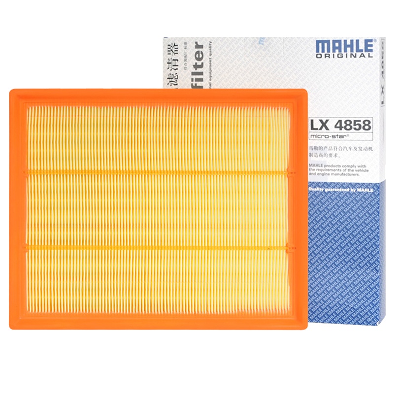 马勒(MAHLE)空气滤LX4858适配宝马1系(F20/F21)/2系(F22)/3系/GT(F34)/4系