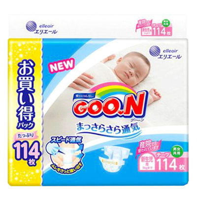大王 GOO.N 新生儿婴儿纸尿裤NB号 NB114片 (0-5kg )