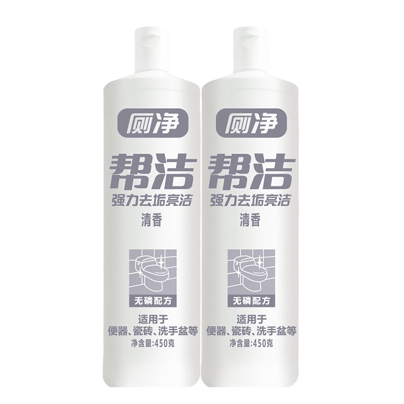 帮洁 洁厕净-A系列900g 清香型/柠檬香型 香型随机