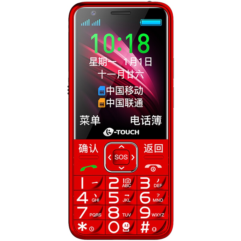 天语(K-Touch)N1 4G全网通智能老人手机 超长待机移动联通电信4G双卡双待大喇叭语音王按键老年手机