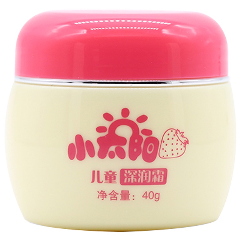 片仔癀小太阳儿童深润霜40g保湿温和不刺激宝宝清润深润滋润面霜