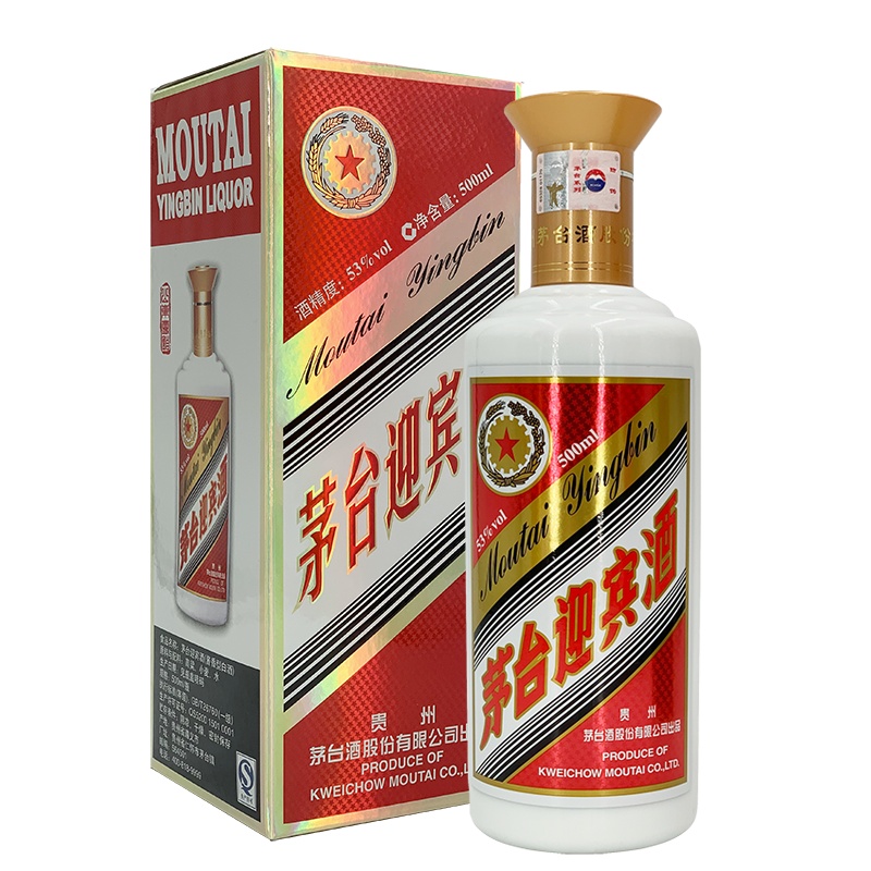 融汇老酒 茅台迎宾酒 大盖 53度 酱香型白酒 (2016年) 500mlx6瓶