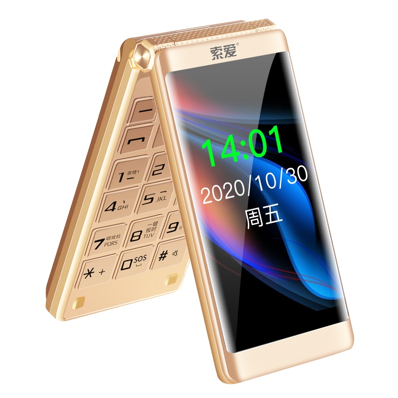 索爱Z6 全网通4G老年手机移动联通电信双4G超长待机大字大声老人机双卡双待男女款全语音王按键备用老人手机