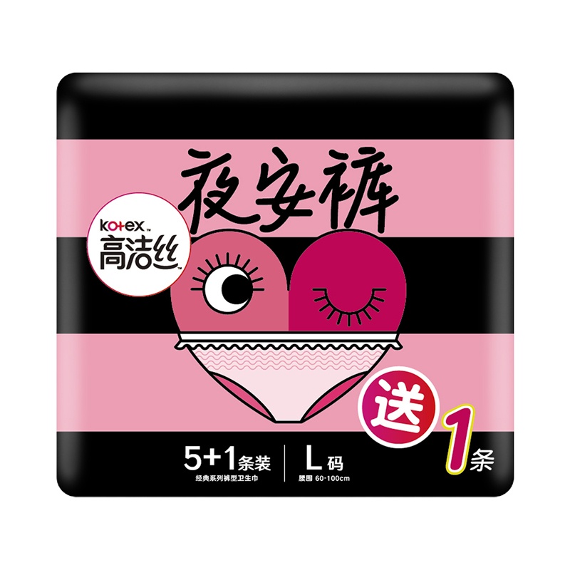 高洁丝Kotex 蜜桃小姐夜安裤L号 5+1条 适合腰围60-100cm 安心裤内裤型卫生巾 单位:包