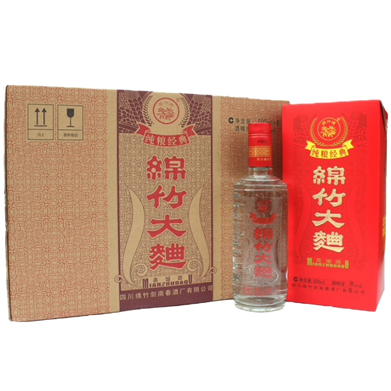 剑南春 绵竹大曲 红盒 醇和经典 52度500ml*6 整箱装 浓香型白酒