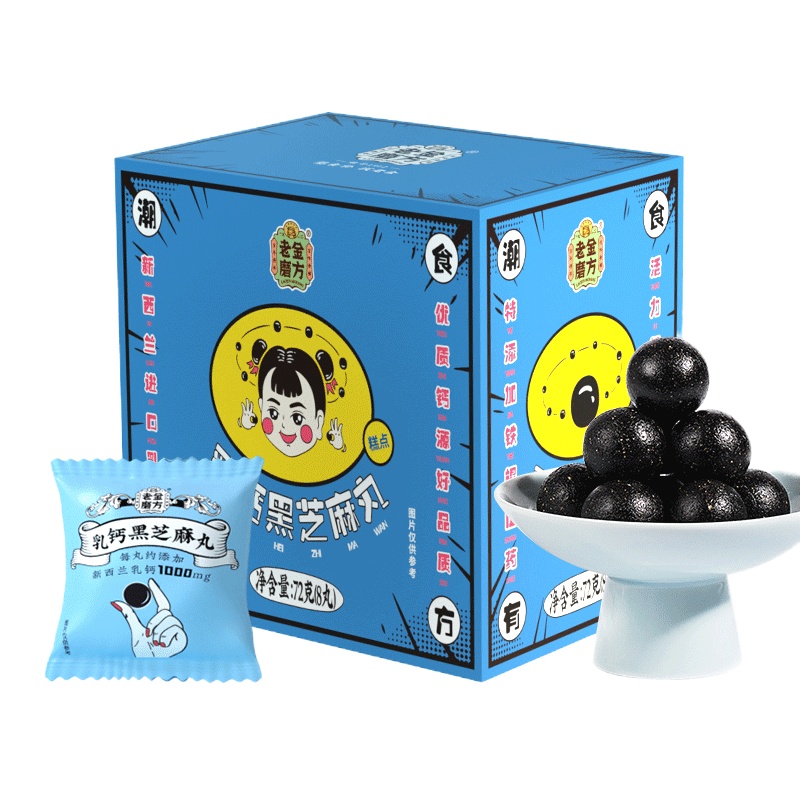 [拍1发4]老金磨方 乳钙黑芝麻丸72g