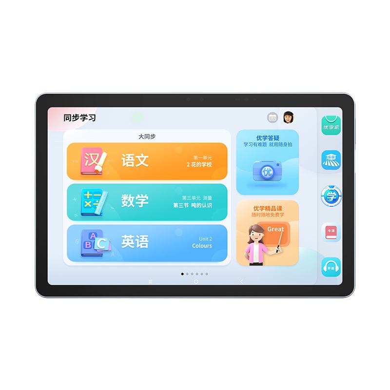 新品优学派 学习机U80学生平板电脑 前置三摄 智能眼指学 一年级到高中同步家教机 英语点读机