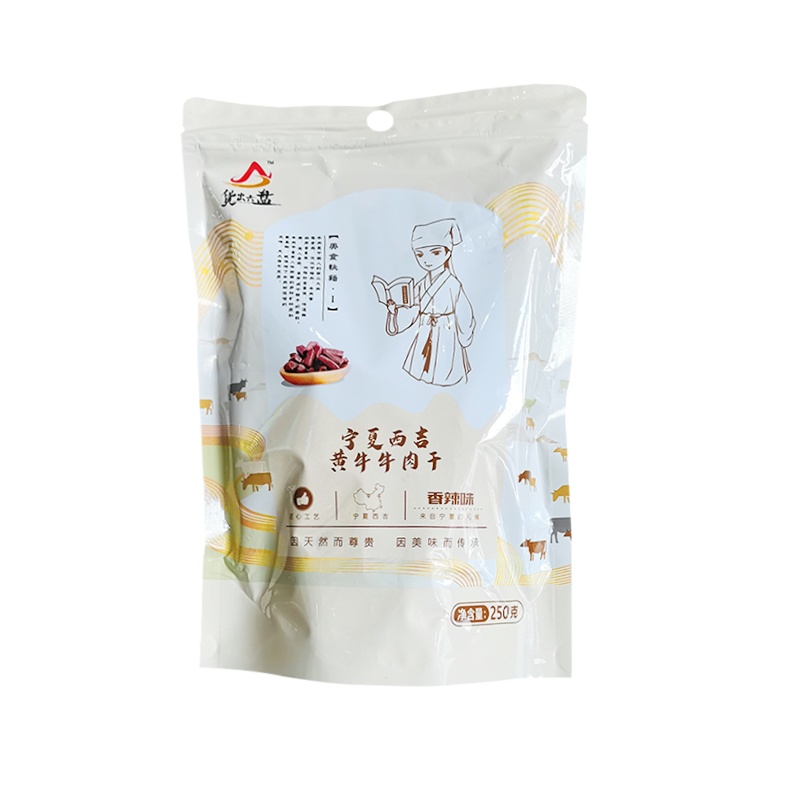 货出六盘 手撕风干黄牛牛肉干250g休闲零食真空独立香辣小吃零食特产