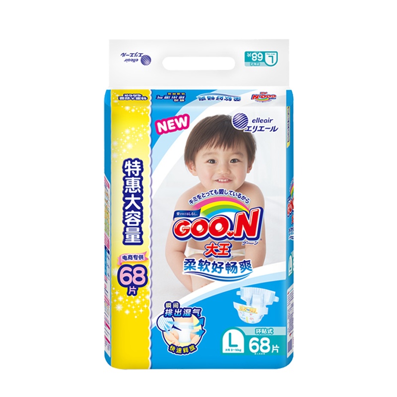 大王维e纸尿裤L码 婴幼儿用环贴式纸尿裤 维E系列L68片 男女宝通用