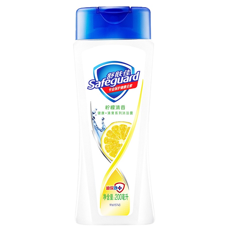 舒肤佳(Safeguard ) 沐浴露 200ml 单瓶装