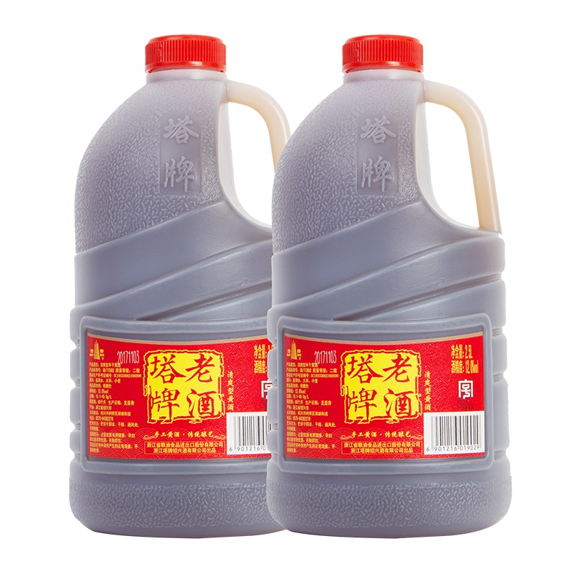 塔牌陈年老酒2.5L*2桶装手工冬酿半干型绍兴花雕酒泡阿胶自饮老酒