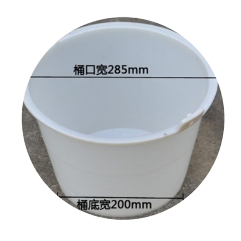 牛筋泥桶 250*200*190mm