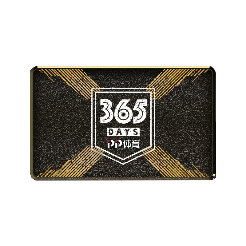 PP体育高级会员年包